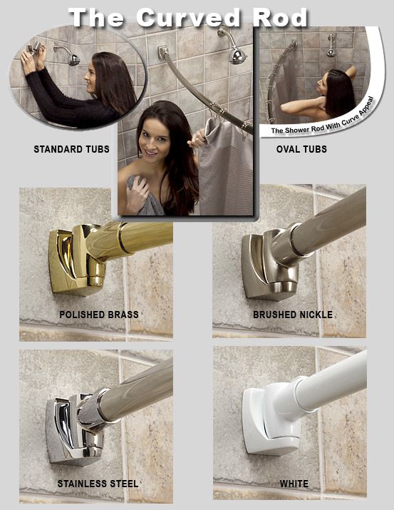 SHOWER CURTAIN RODS